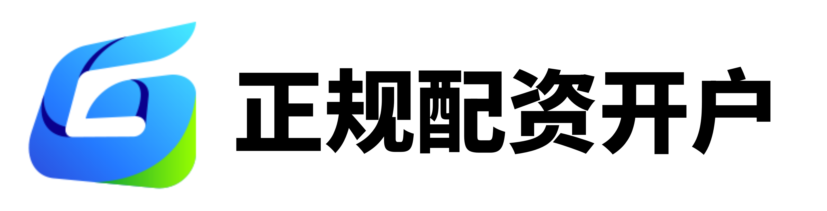 汇巨福配资