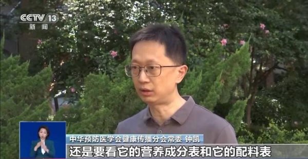 和业众 什么是复原乳？为什么纯牛奶中禁用复原乳？用不用有什么区别？